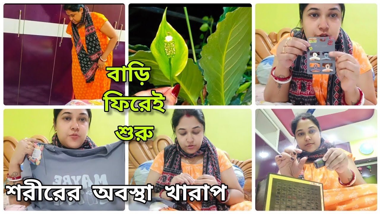 ইচ্ছে করলেই সব পারা যায়,তাই আমিও এত রাতে করেই ফেললাম,খুব ফাকা ফাকা লাগছিল।