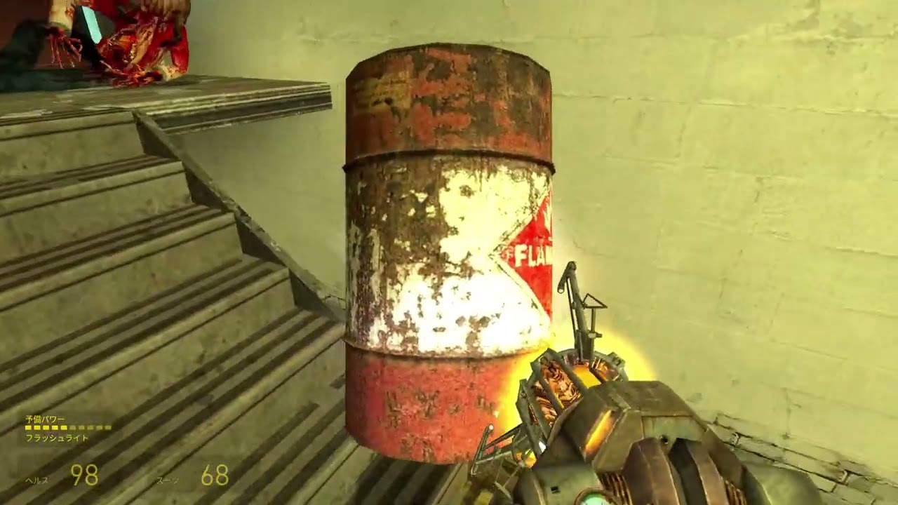Half LIfe 2 gameplay Part 6