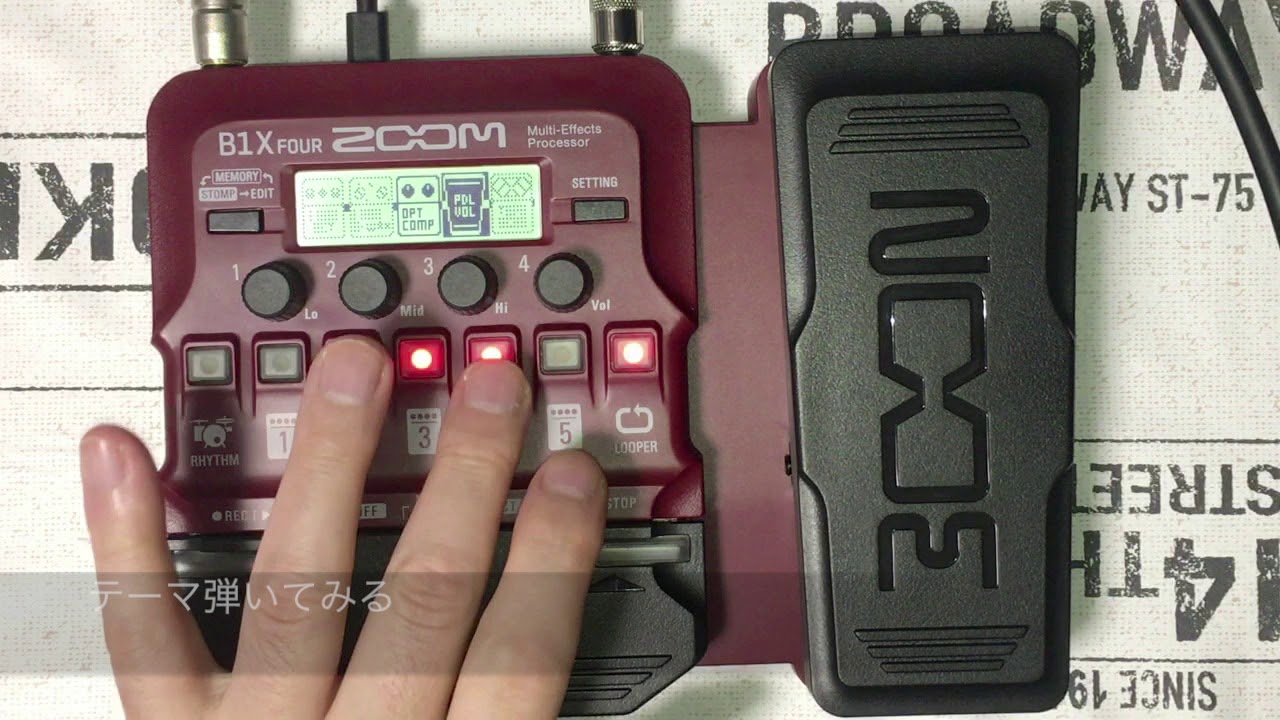 ZOOM B1X Four ドラムとループで遊ぶ
