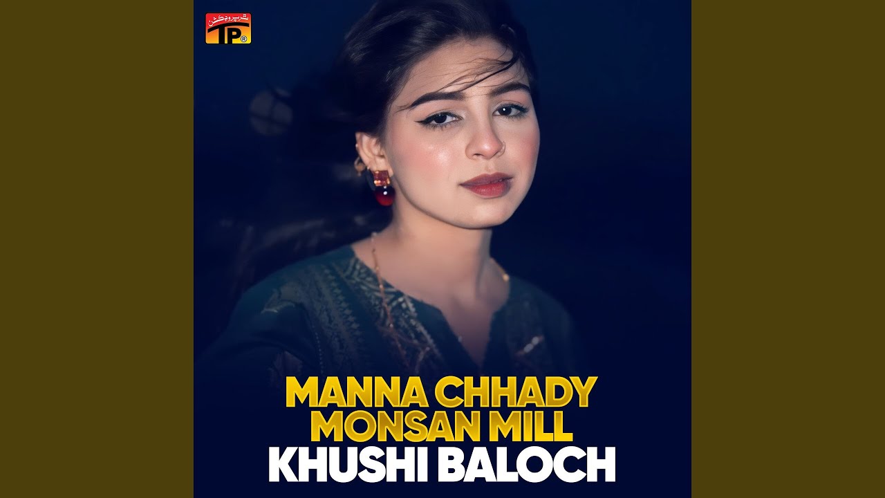 Manna Chhady Monsan Mill