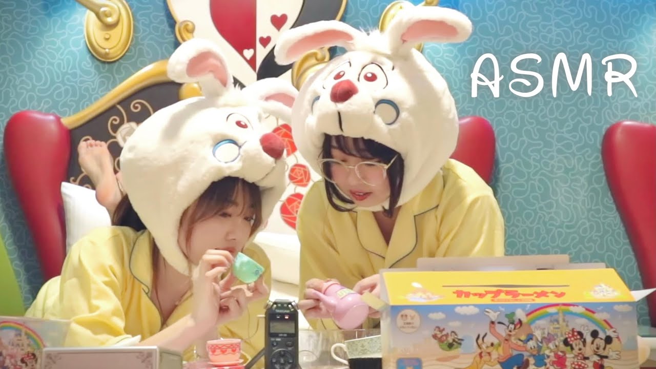 ディズニーランドホテルで友達とASMR
