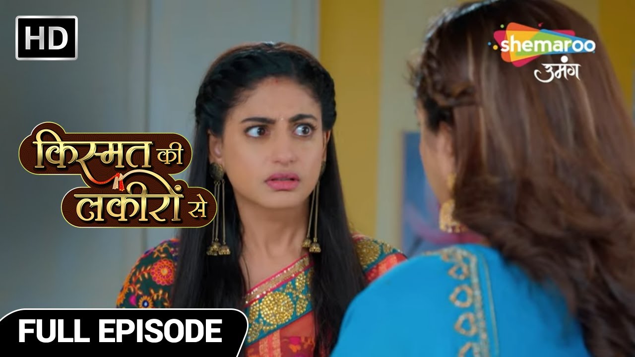Kismat Ki Lakiron Se Hindi Drama Show | Full Episode | Abhay Aur Shrdha ka Sach Pakda Jayega | Ep 85