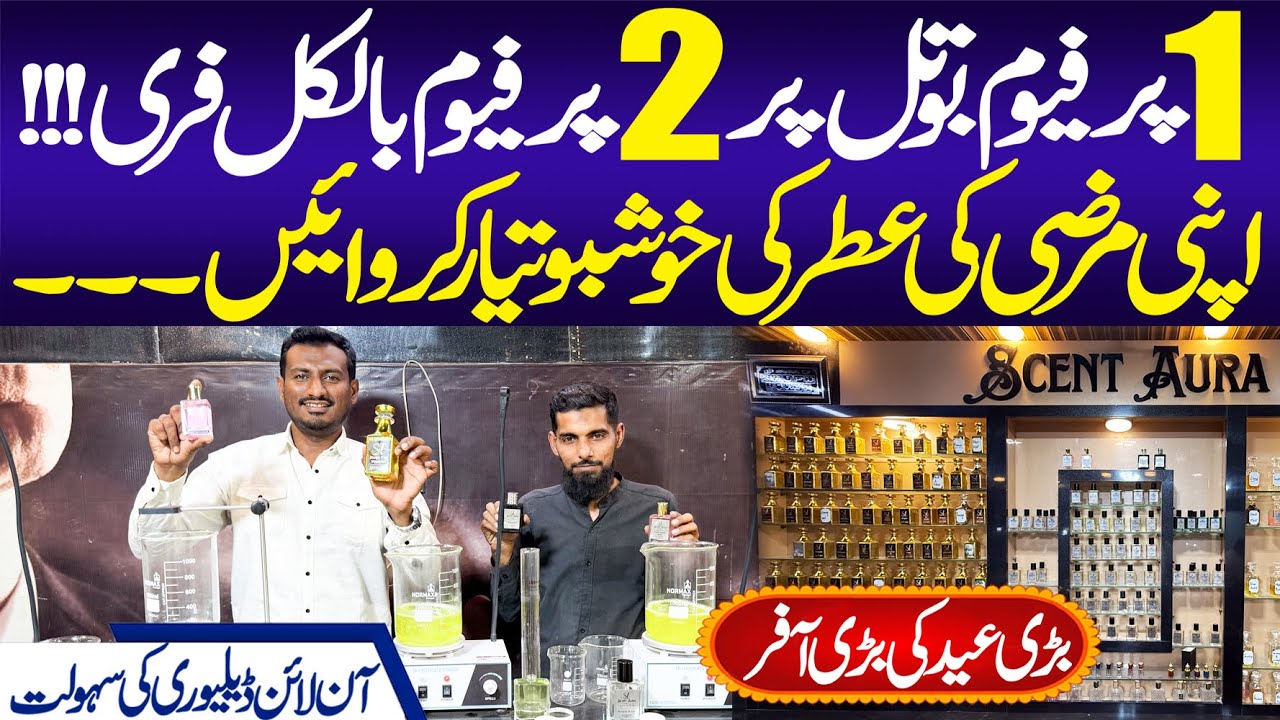 Scent Aura Perfumes offer | Attar Perfumes | Perfume Bottles | Khushboo | PIB Colony