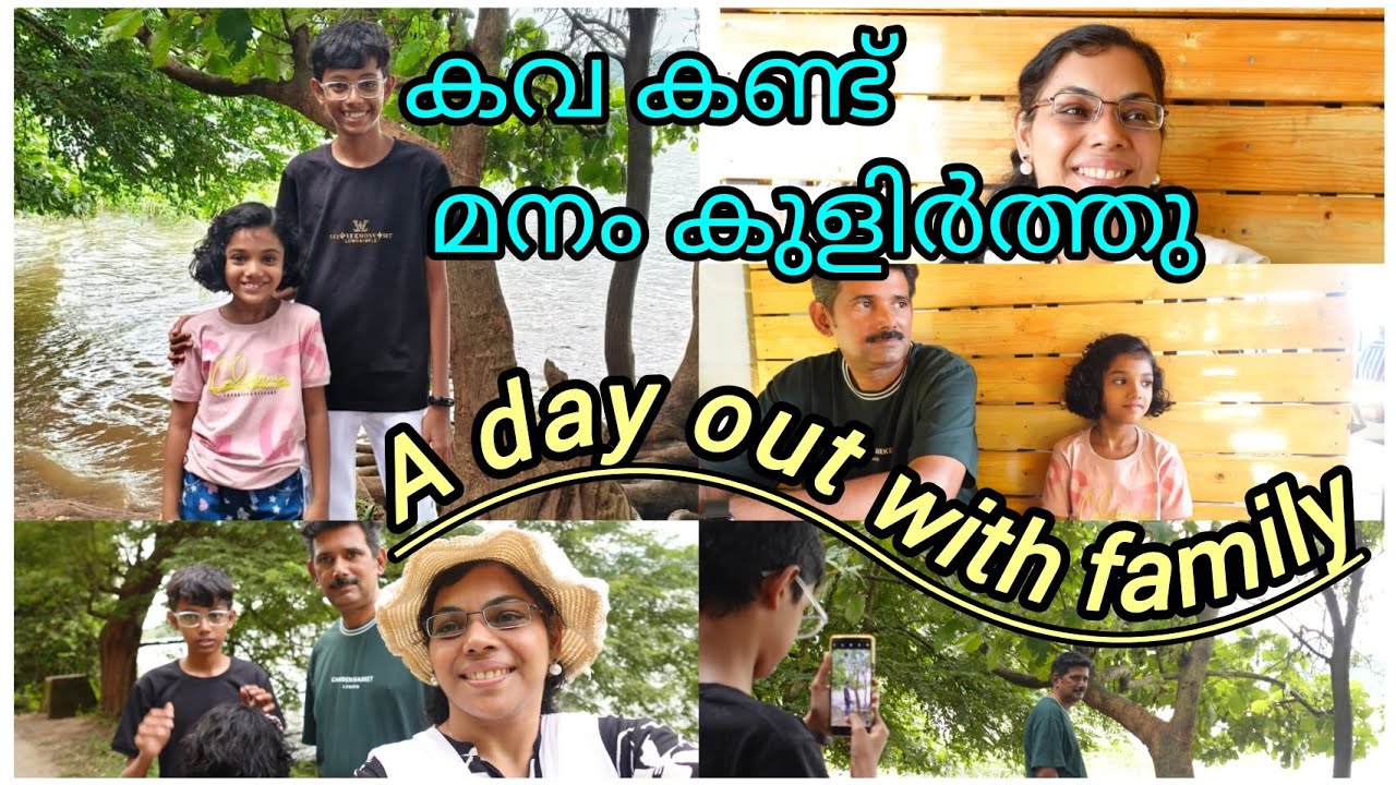 A day out with loved ones 💖#Malampuzha Kava visit #palakkad tourism #youtube video#Yatra Snehii