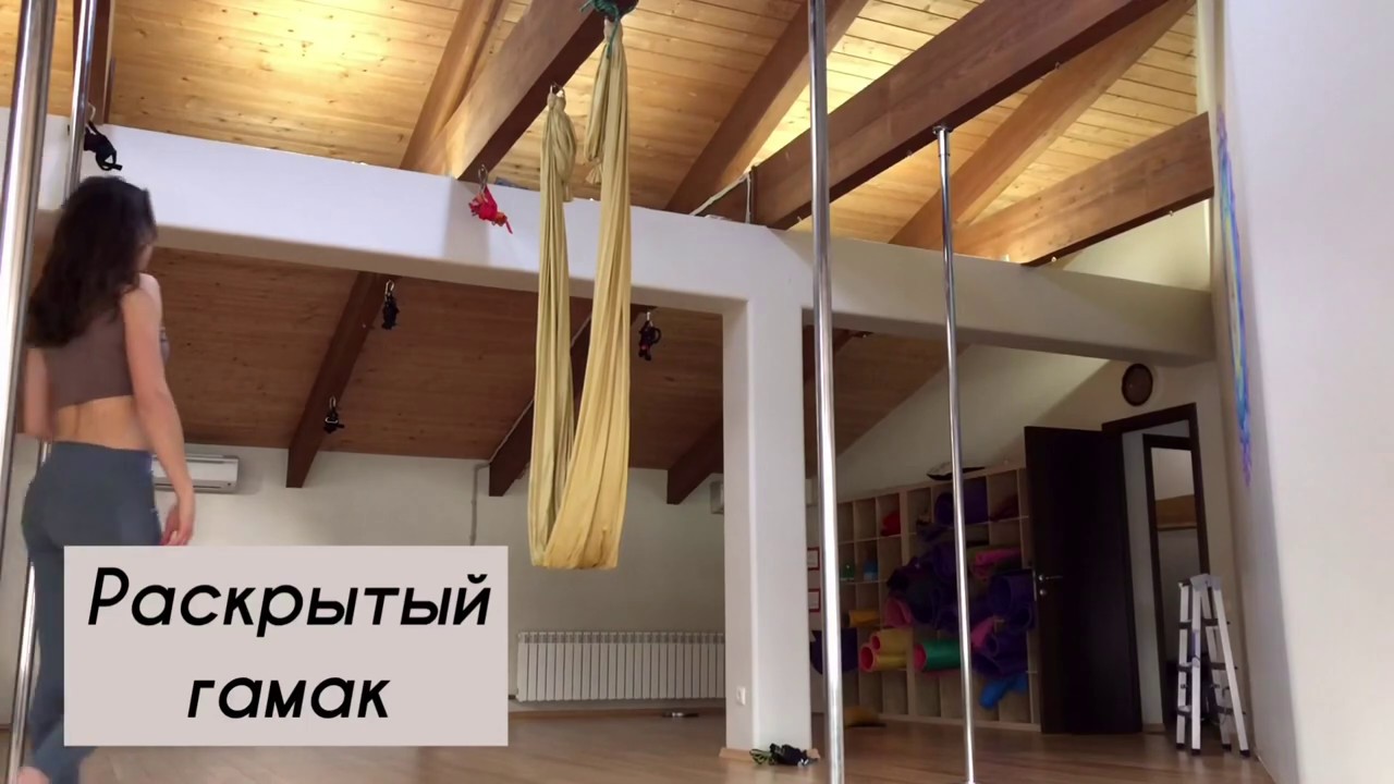 ДЛЯ ТРЕНЕРОВ - Раскрытый гамак