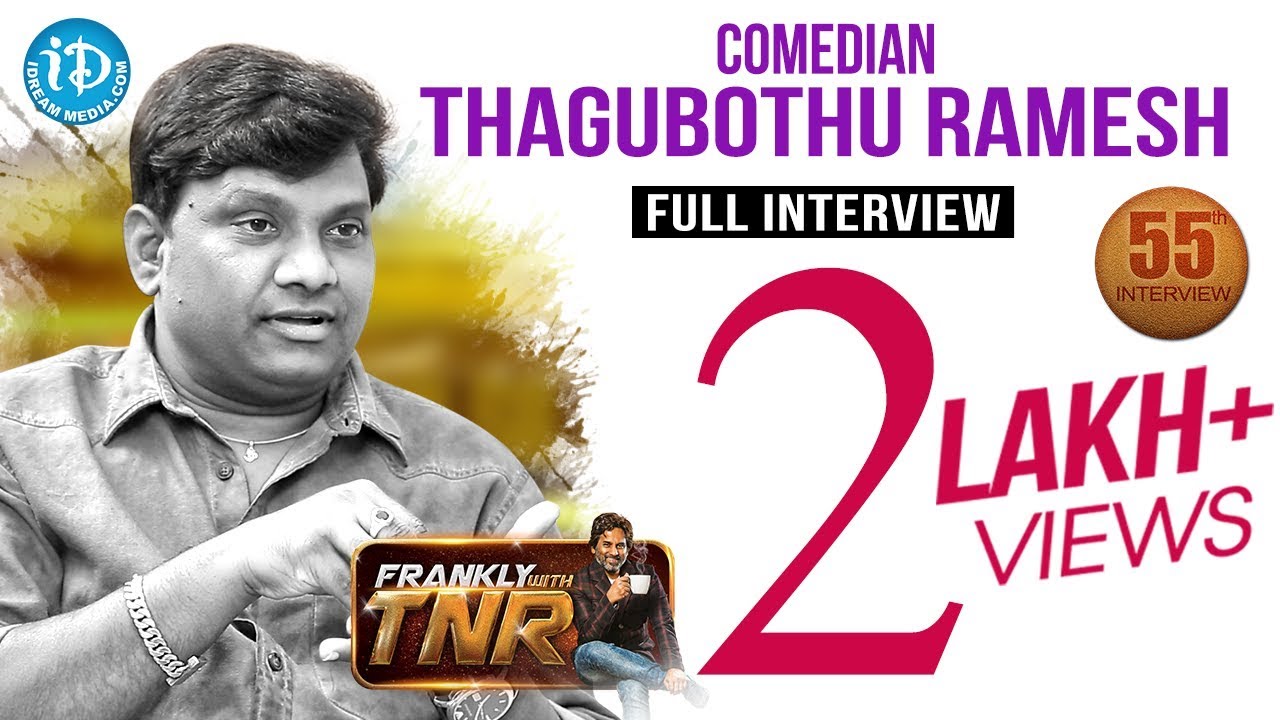 Thagubothu Ramesh Exclusive Interview || Frankly With TNR #55 || Talking Movies With iDream #344