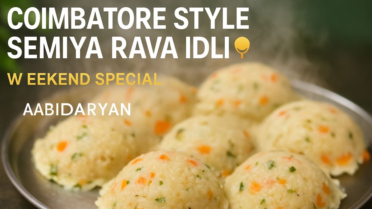 Coimbatore Style Semiya Rava Idli | Weekend Special | Aabidaaryan