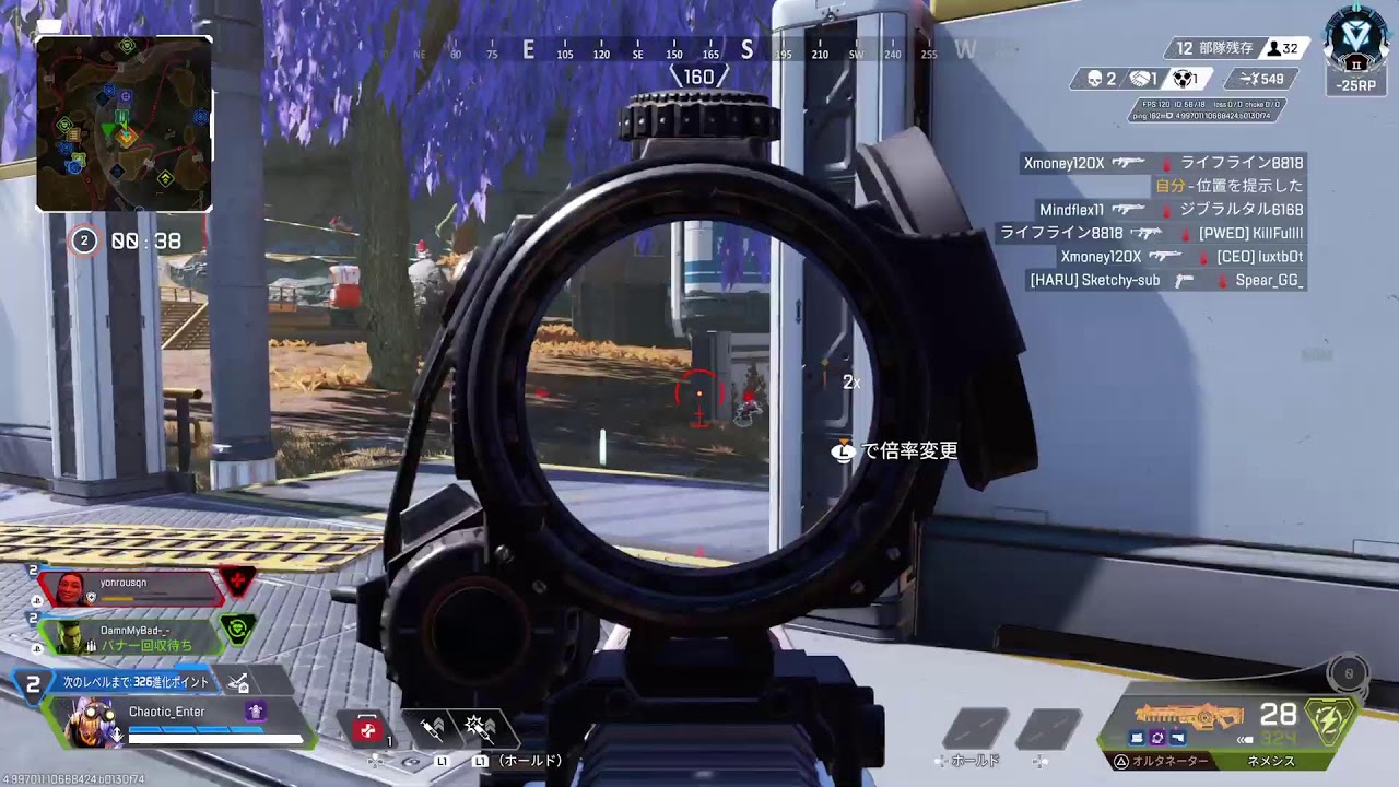 ソロランapex