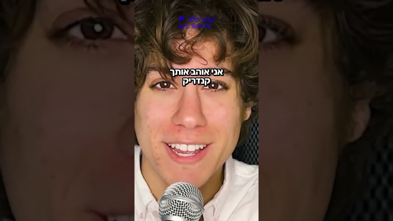 יומי