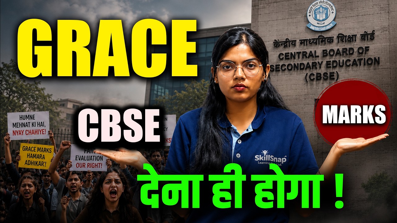 CBSE Revaluation 2026 Grace Marks Update | CBSE Grace Marks Latest News | Class 9 SST Book Delay