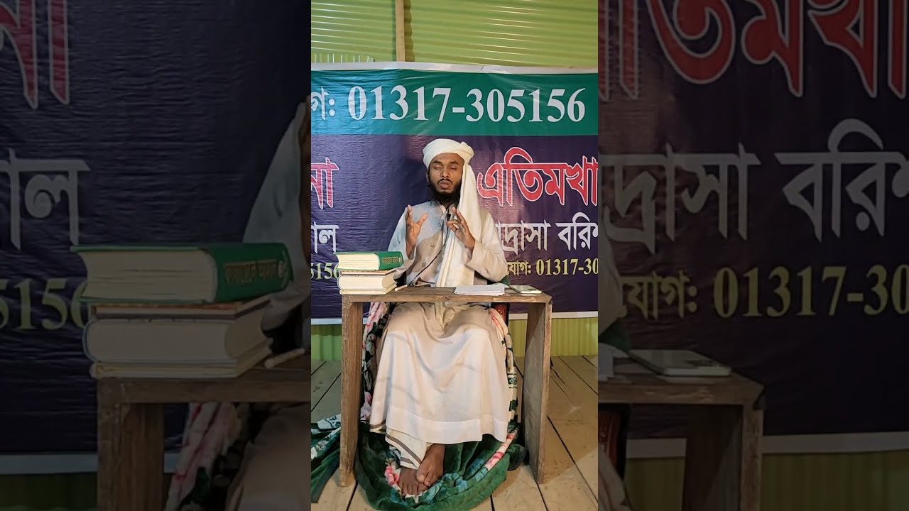 রোজা মুখে দুরুদ টি পড়লে কবরে নূরের বাতি জ্বলবে ইনশাআল্লাহ
