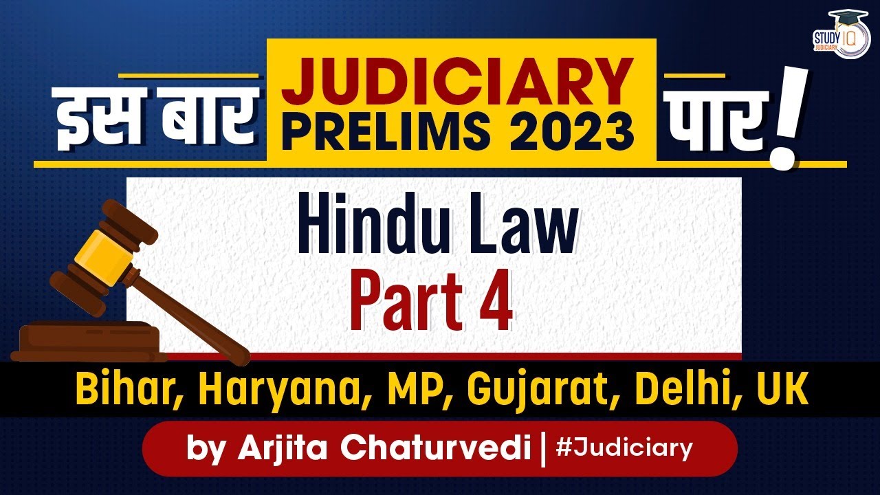 Hindu Marriage Act Rapid Revision | Hindu Marriage Act Revision | StudyIQ Judiciary