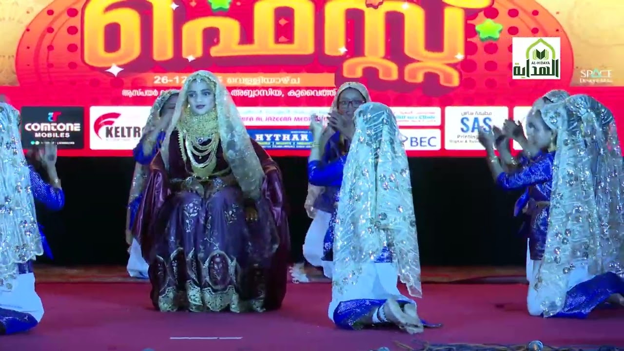 Al Hidaya Madrasa Fest |2025-2026|OPANA - Sub Junior|