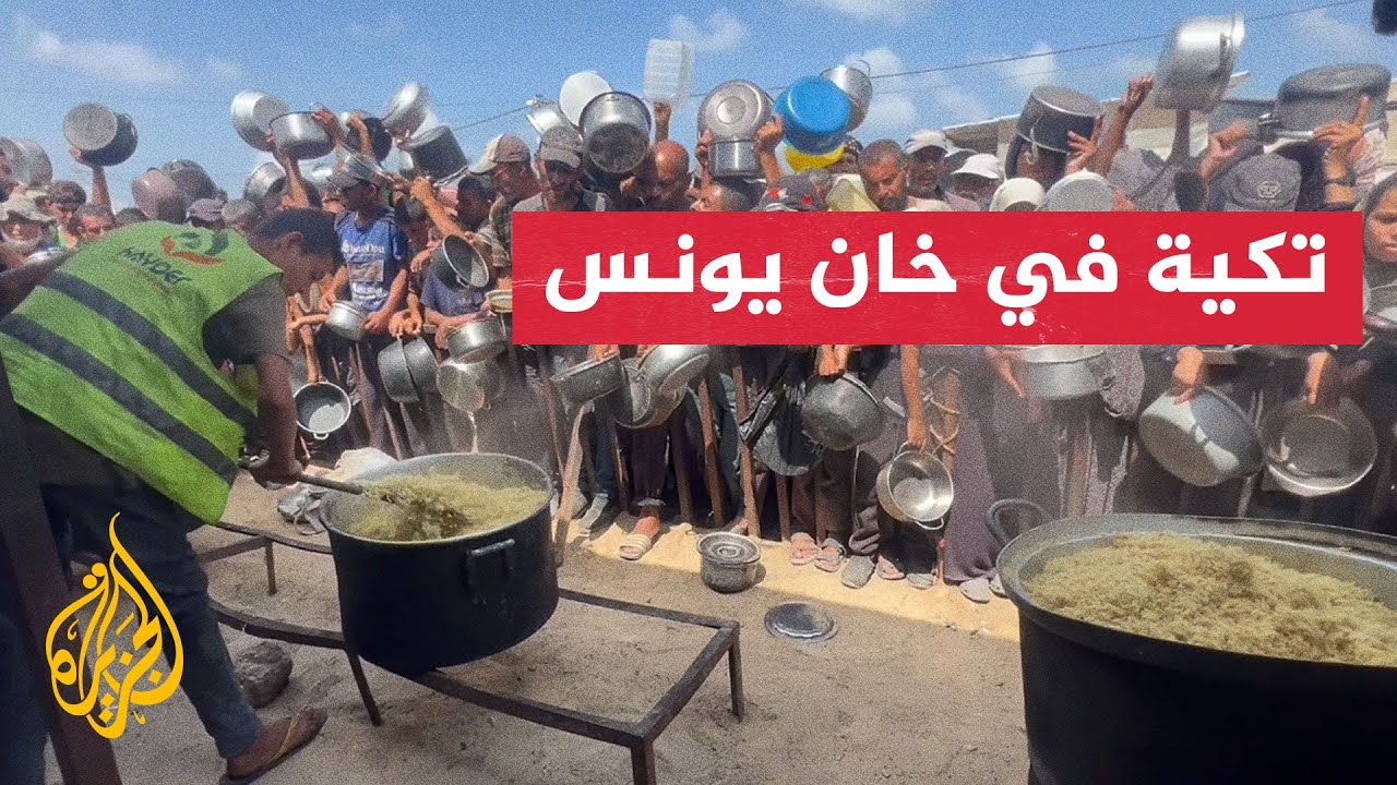 طوابير أمام تكية لتوزيع الطعام على نازحين في خان يونس