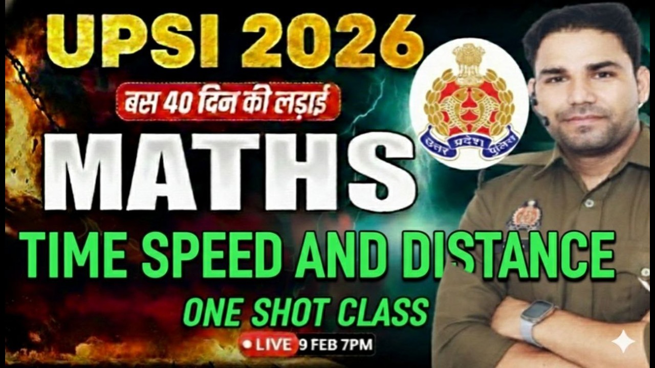 TIME SPEED AND DISTANCE CLASS  एक ही क्लास में खत्म BY RIJWAN SIR SELECTED IN CISF SI AND UPP