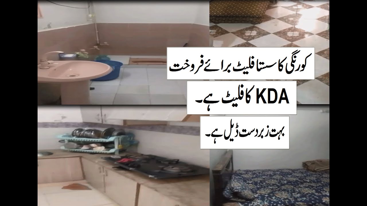 Beautiful Flat For Sale In Korangi Karachi KDA Flat 3 Rooms American Kitchen Tiles Flooring