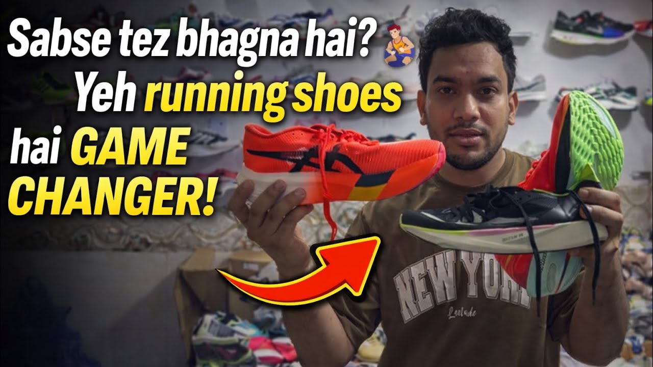 Best Running Shoes for Speed | Sabse Fast Bhagne Ka Secret! || AVDESH NAGAR