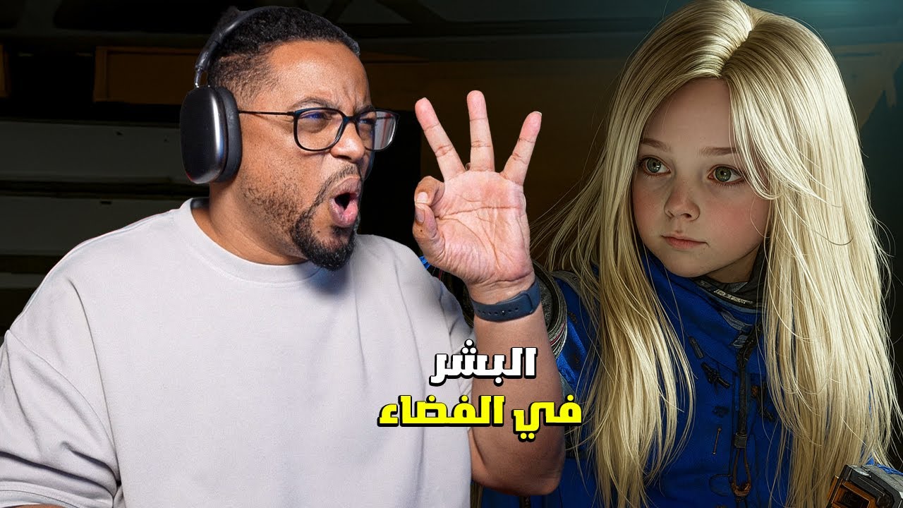 براغماتا | ديمو | لعبة جديدة من كابكوم | نظام قتالي مختلف ومعقد | Pragmata