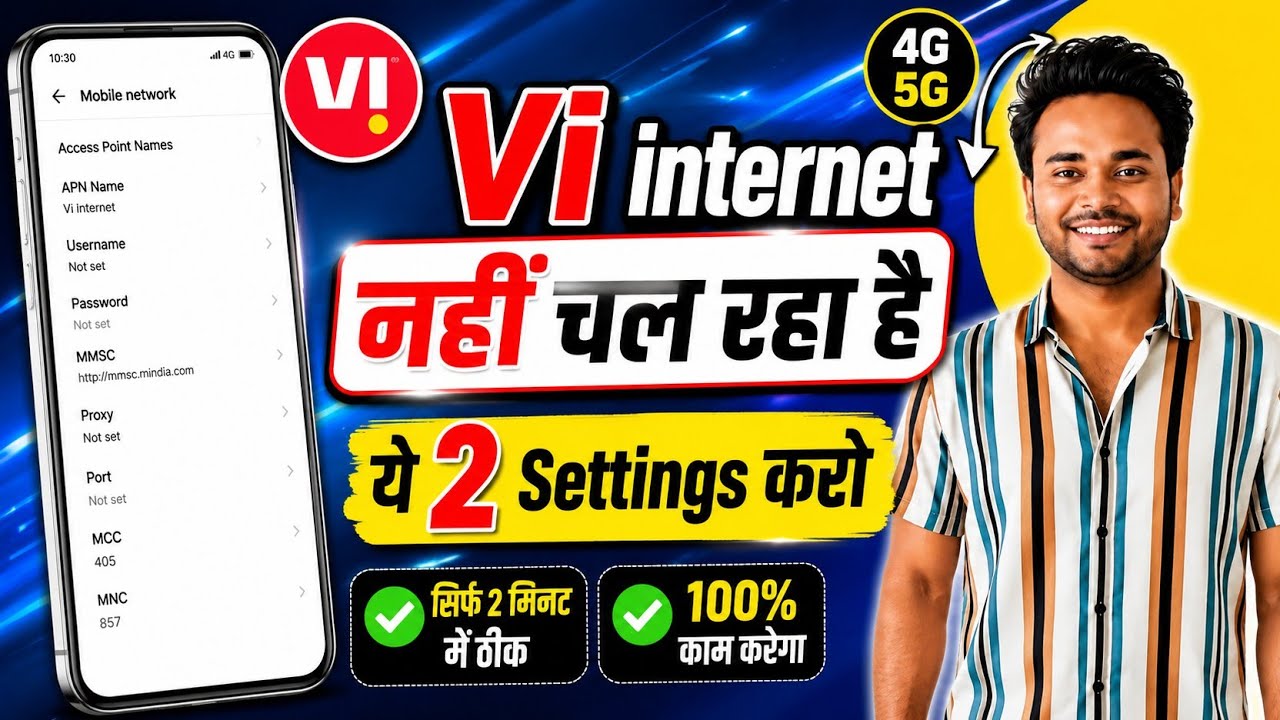 Vi SIM Internet Settings 2026 | Vi APN Settings | Vi Fast Internet Settings