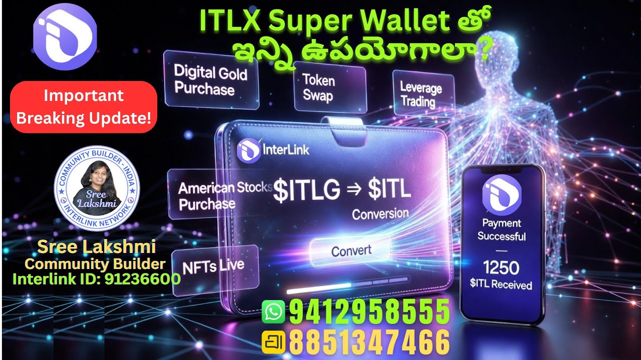 💳 ITLX Super Wallet | The Future of Human-Verified Digital Payments 🌍 #interlink #itlx #defi #crypto