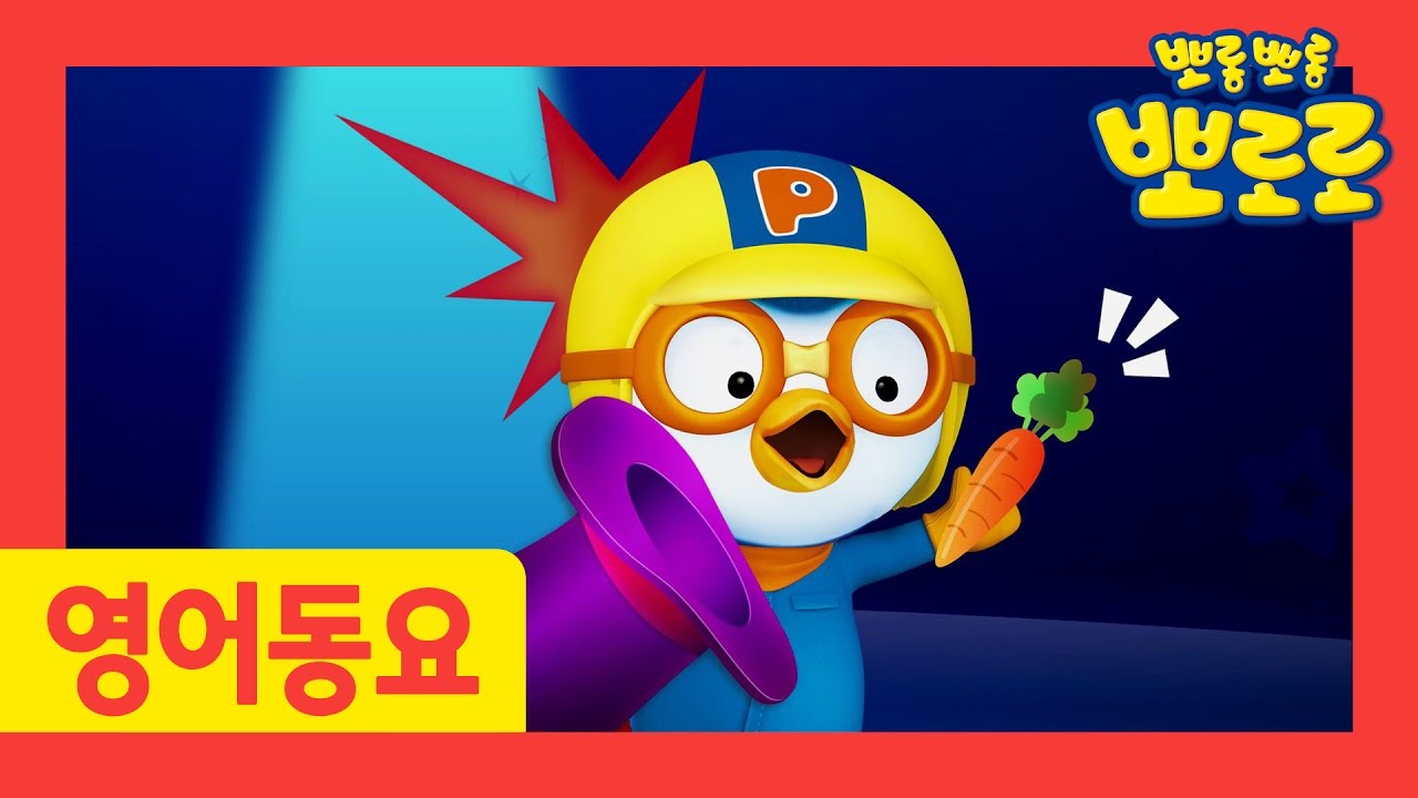 [뽀로로 영어동요] 2화 This Old Man | 영어동요 | 인기동요 | 어린이 동요 | 뽀롱뽀롱 뽀로로
