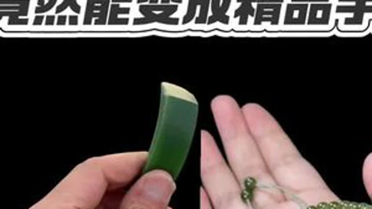 一块不起眼的石头竟然能雕刻成精品玉雕？ #碧玉#和田玉#手艺人