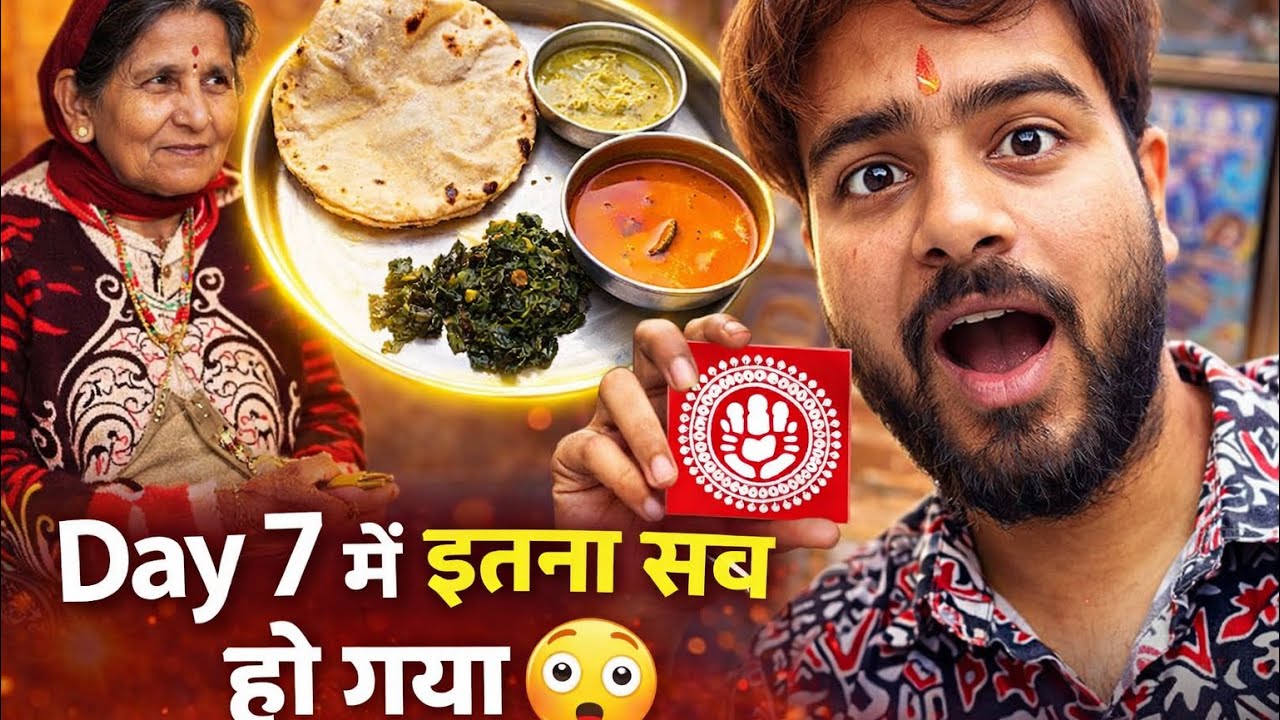 Day 7 में इतना सब हो गया 😲 | अम्मा का पहाड़ी खाना + ऐपन आर्ट