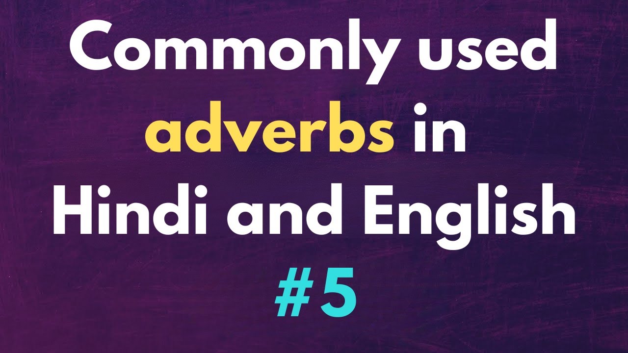 Commonly Used Adverbs in English and Hindi - 05