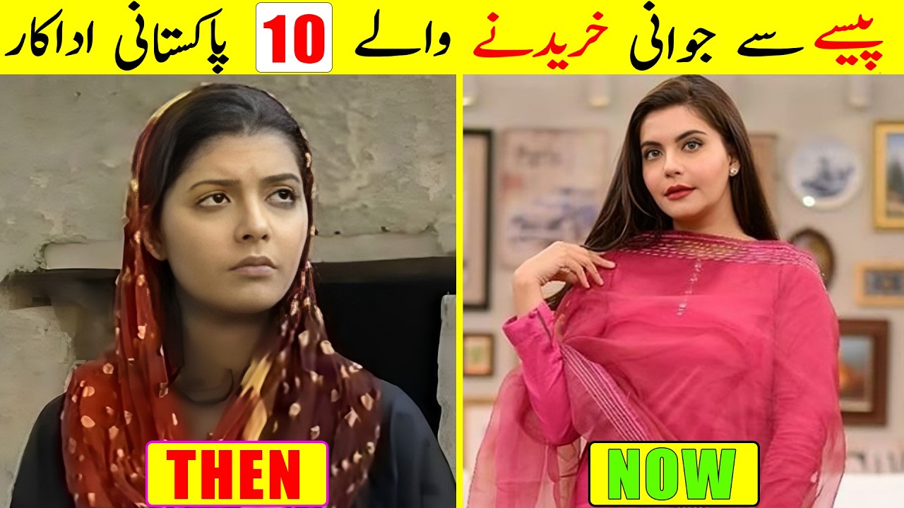 10 Successful Pakistani Artists who look Really Young | 10 Pakistani Actors who are Ageless
