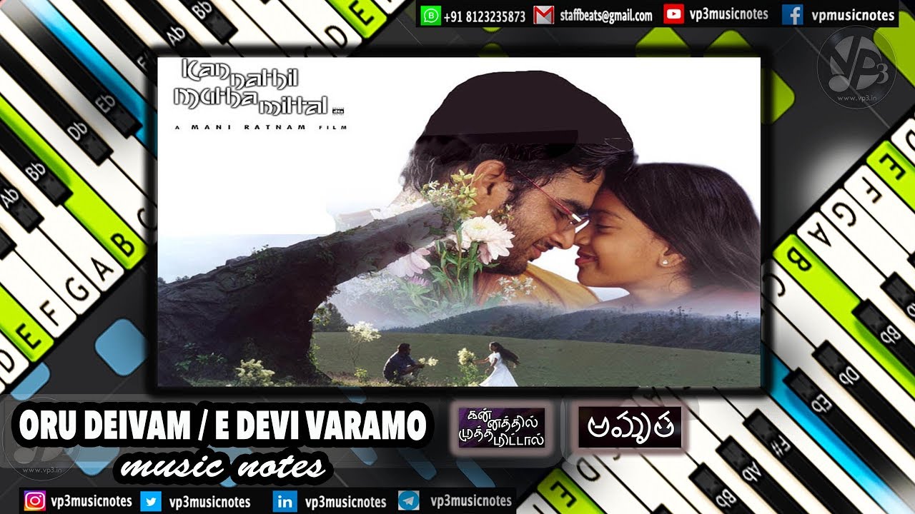 AR Rahman - Oru Deivam Thandha (tamil) E Devi Varamo (telugu) Piano, Guitar, Flute, Violin, Sax