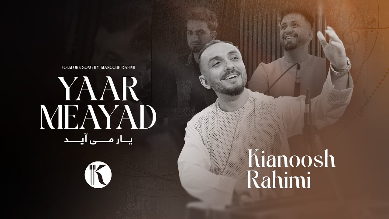 Kianoosh Rahimi - Yaar Meayad 2026[4K]| کیانوش رحیمی - یار می آید