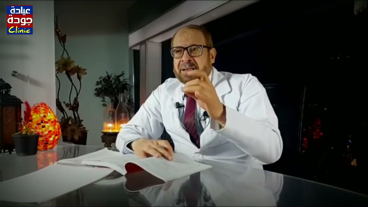 قرحة المعدة والحموضة وعلاجات فعالة جدا - دكتور جودة محمد عواد | دكتور جودة محمد عواد