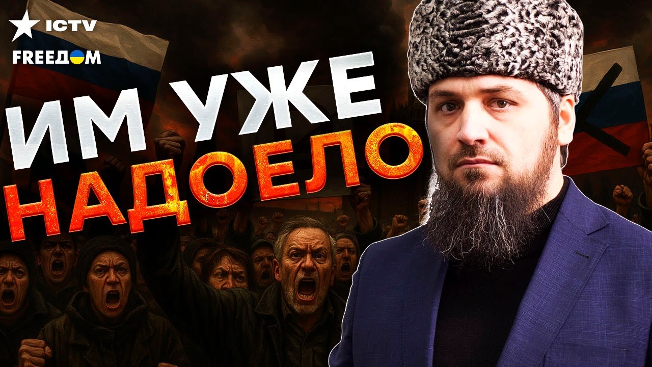 🤯 Это НЕ ПОКАЖУТ В РОССИИ! Кавказ ПОСЛАЛ ШАВОК Кремля! Вся ПРАВДА о КРУПНЕЙШЕМ БУНТЕ! Народ ОЗВЕРЕЛ