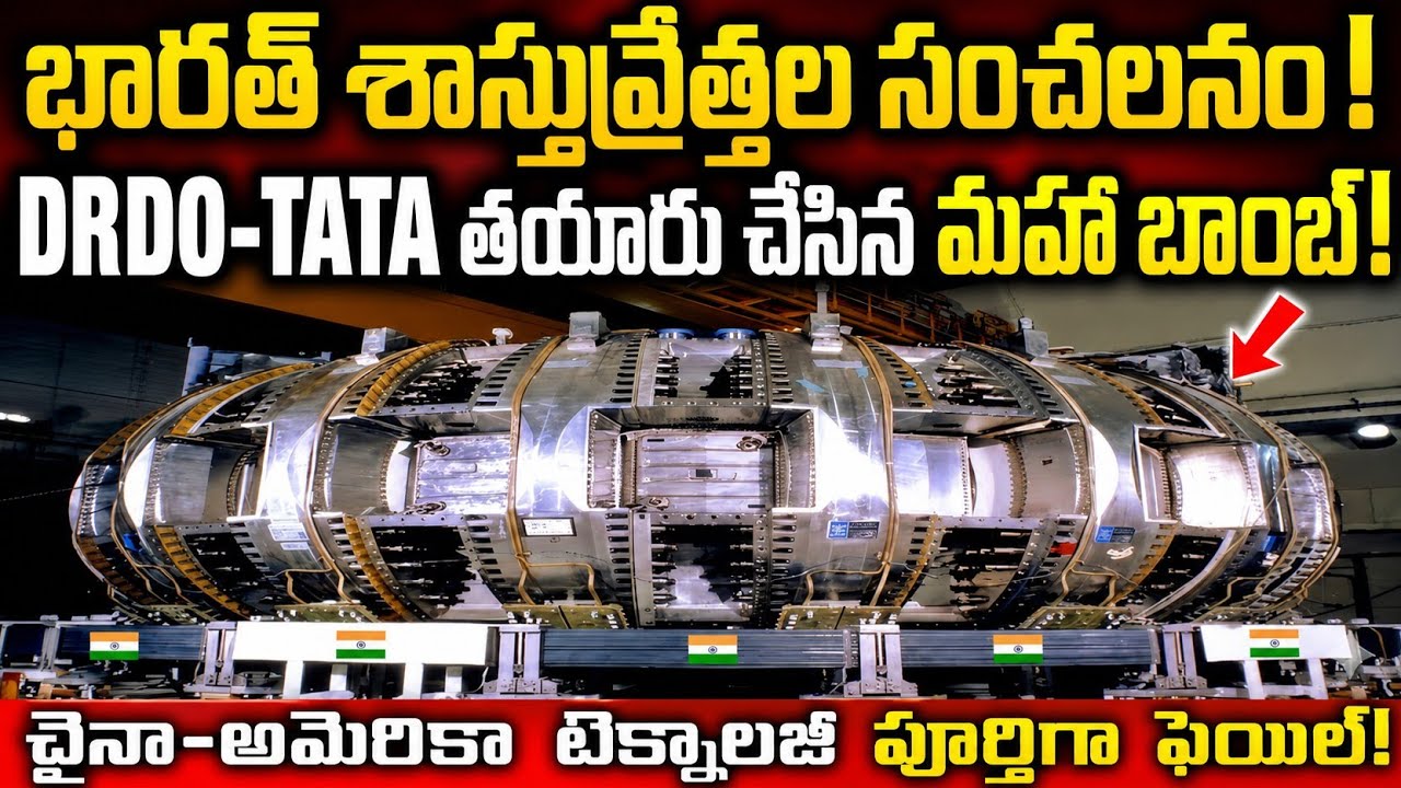 Tata & DRDO Built the Ultimate Weapon! China & America's Technology Left Behind 😱