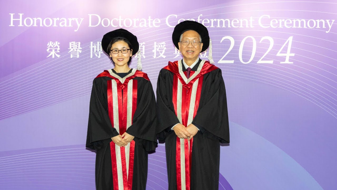 嶺南大學榮譽博士頒授典禮 2024 Lingnan University Honorary Doctorate Conferment Ceremony 2024