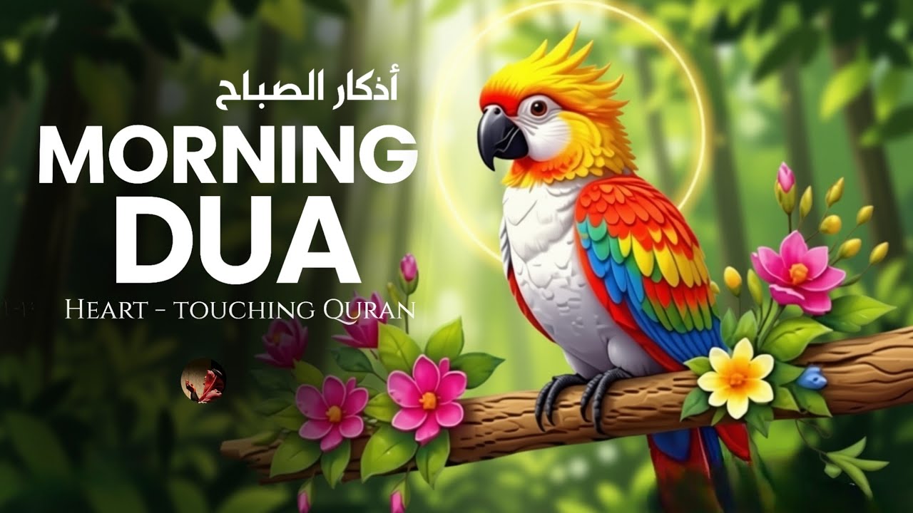 Morning Dua (أذكار الصباح) for Protection, Blessings, Rizq & Tasbih | Recited by Omar Hisham 