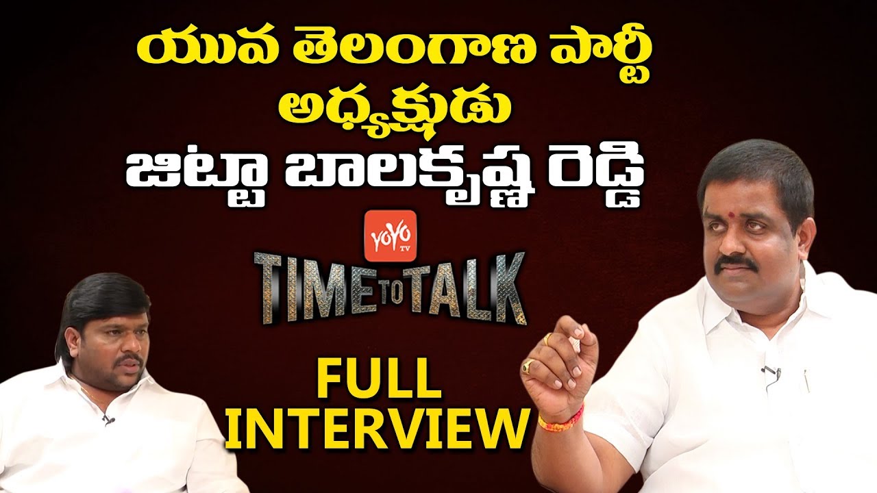Yuva Telangana Party President Jitta Balakrishna Reddy Exclusive Interview | YOYO TIME TO TALK