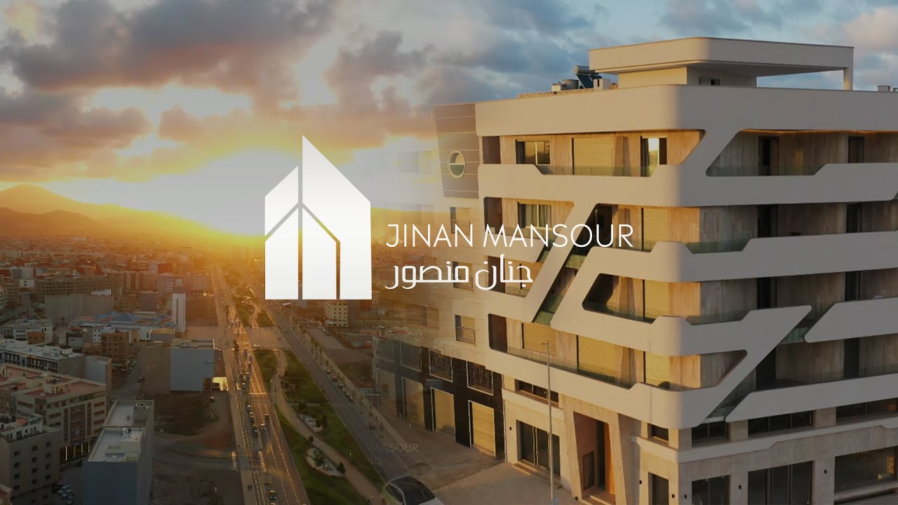 Jinan Mansour Immobilier #nador- منازل للبيع بجودة عالية في الناظور لدى جنان منصور#