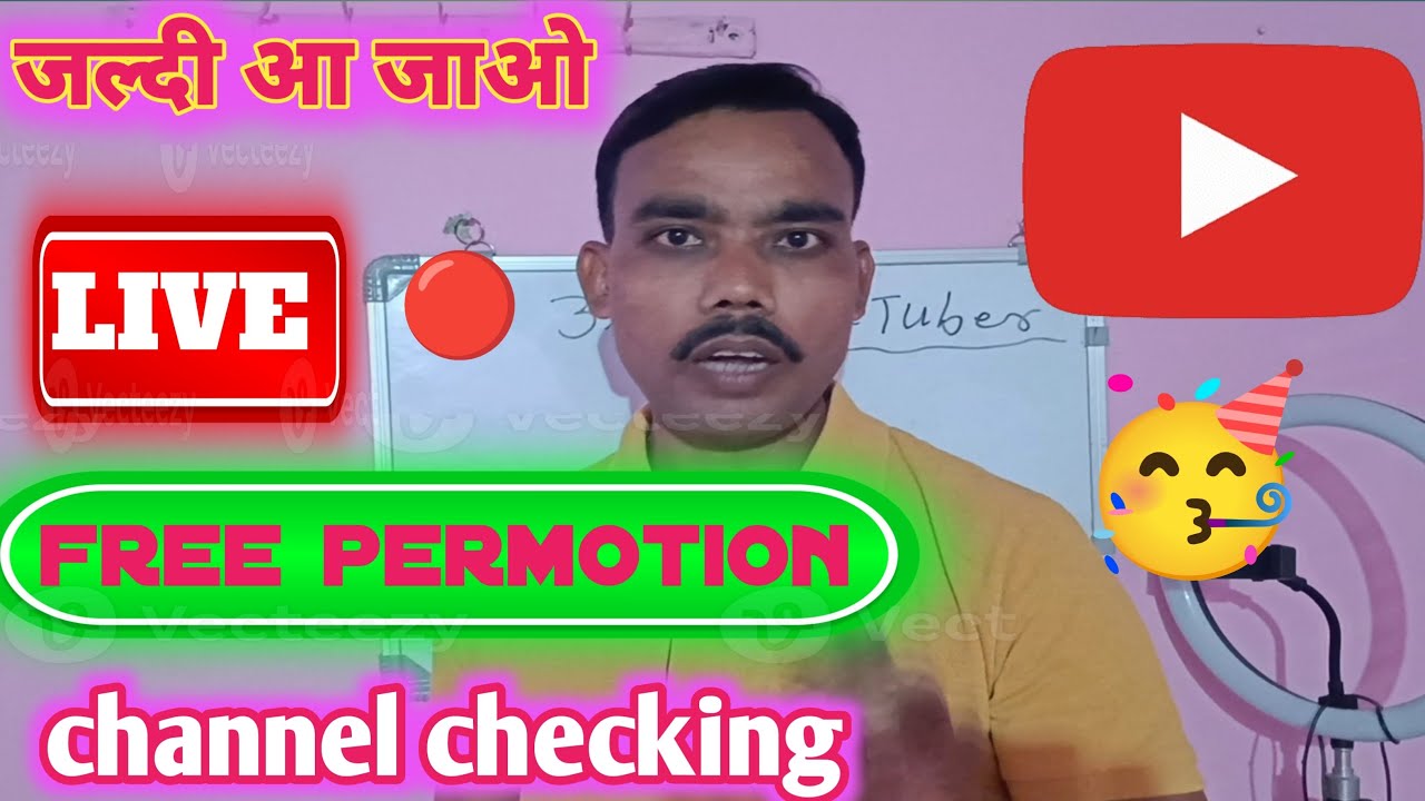RK sahu live जल्दी आ जाओ फ्री प्रमोशन फ्री subscribe + channel checking