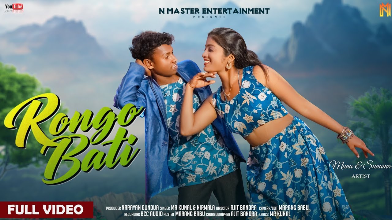 RANGA BATI || NEW HO MUNDA VIDEO 2026 || SUNAMA &MUNA || FULL VIDEO ||MR KUNAL & NIRMALA KISKU SOREN