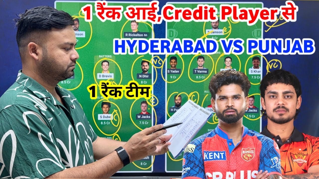 SRH vs PBKS Dream11 Team Prediction || Sunrisers Hyderabad vs Punjab Kings Match Prediction ||