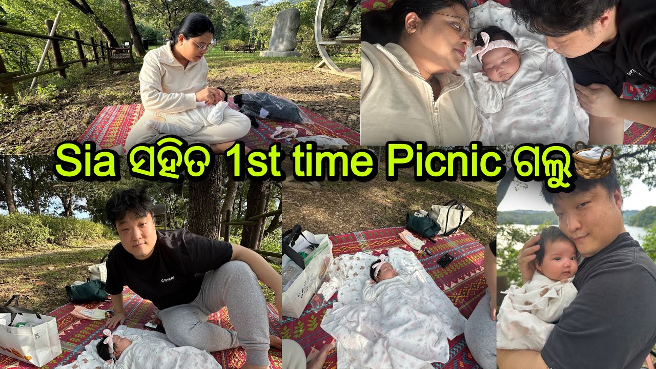 Sia ସହିତ 1st time Picnic ରେ ଗଲୁ🧺..😍​@Jeon_n_Mona_family_in_korea 