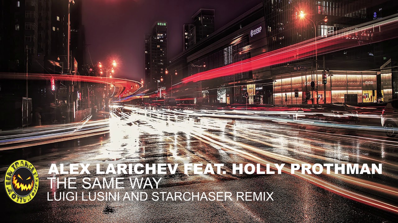 ♫ Alex Larichev feat. Holly Prothman - The Same Way  [Luigi Lusini and Starchaser remix] ♫