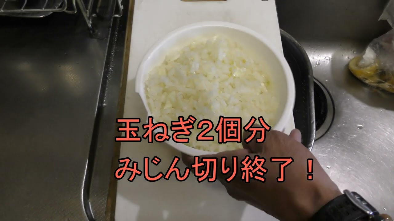 男の料理編Part 3 ①　カレ－ライス