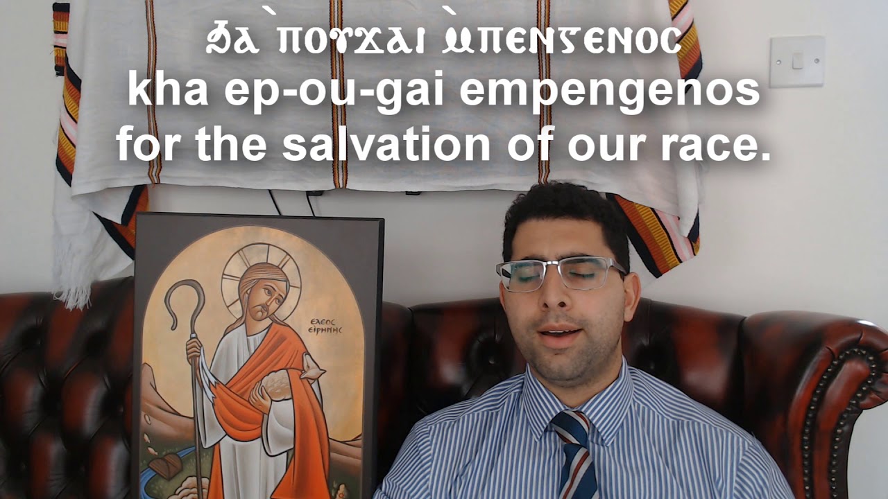 [Coptic Hymns] Ⲁⲩⲉⲛ - Aven Piarshierevs - افئين بي ارشي ايريفس -  High Priest- Sunday Theotokia