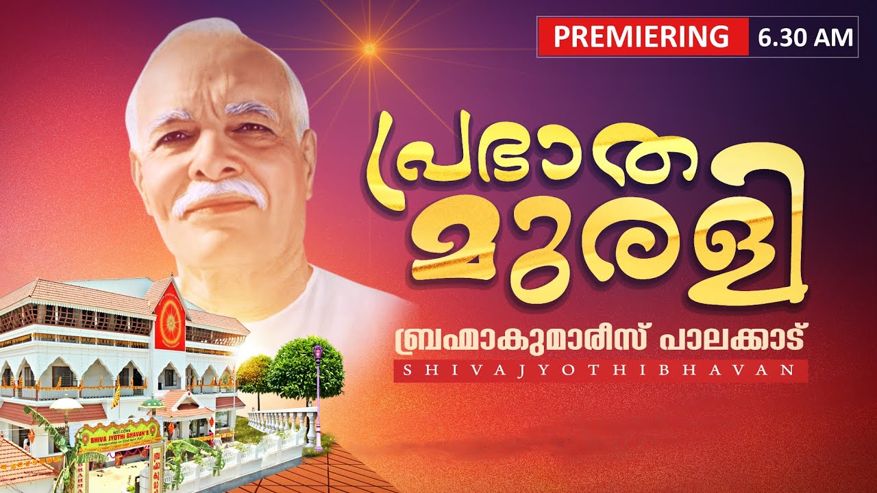 07.02.2026 Malayalam Murli  | Brahma Kumaris Satsang @ Shivajyothibhavan Palakkad | BK Keralam