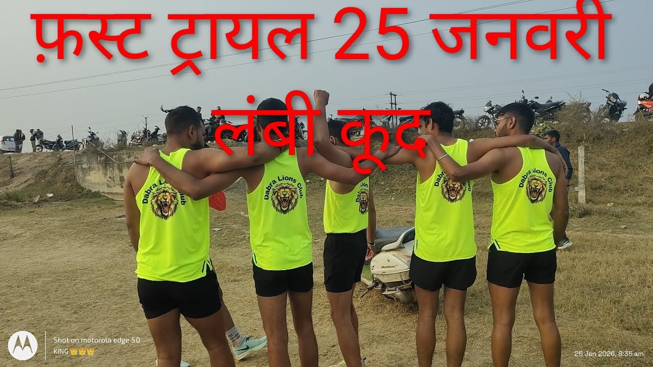 25 january lambi kund 