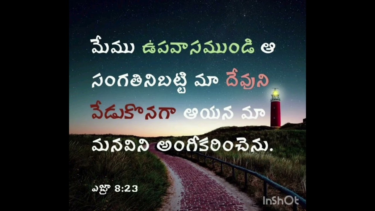 E roju Devuni Vagdhanam
