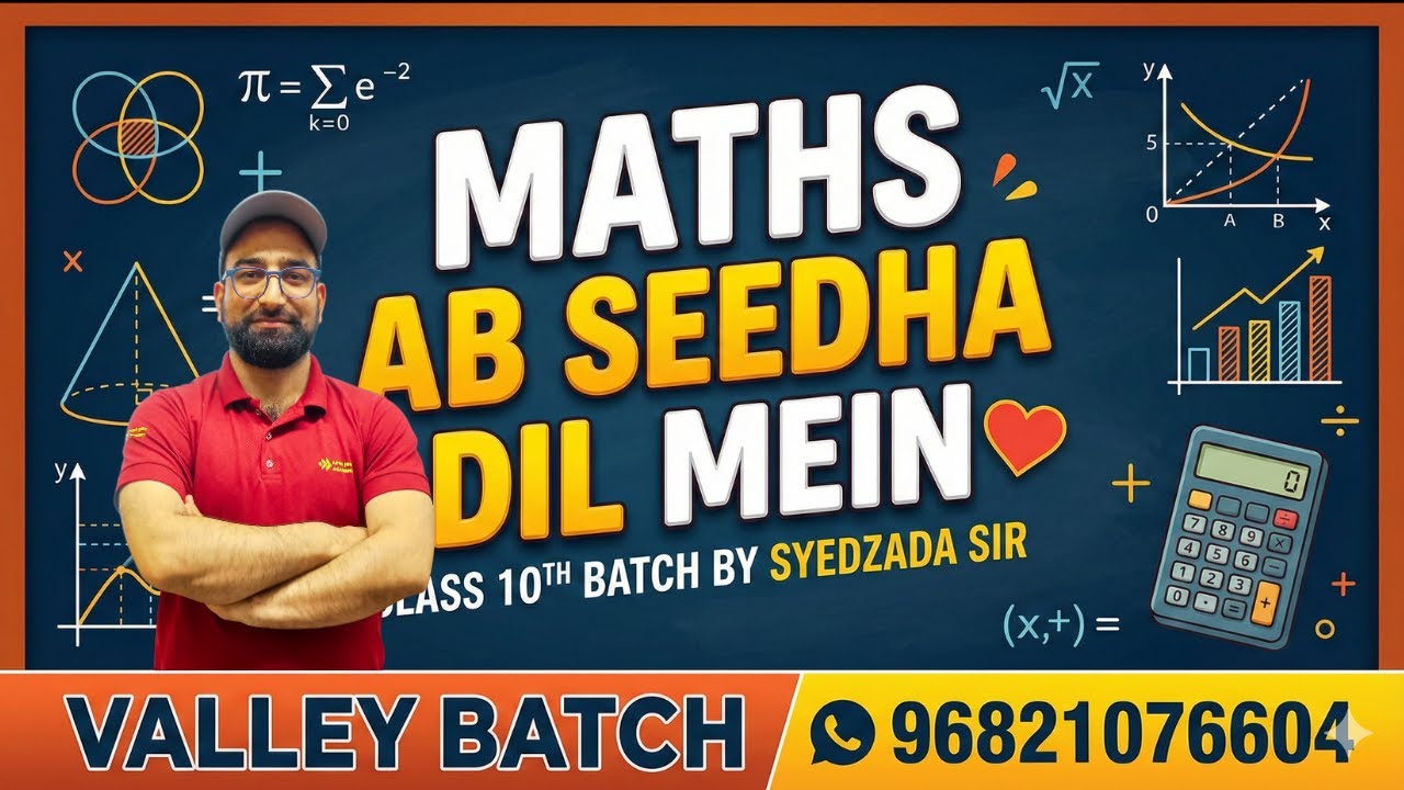 MATHEMATICS || REAL NUMBERS || CLASS 10 || SYEDZADA SIR
