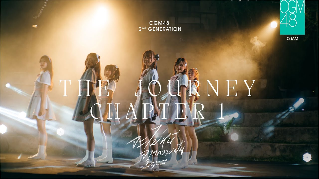 CGM48 2nd Generation The Journey : Chapter 1 / CGM48